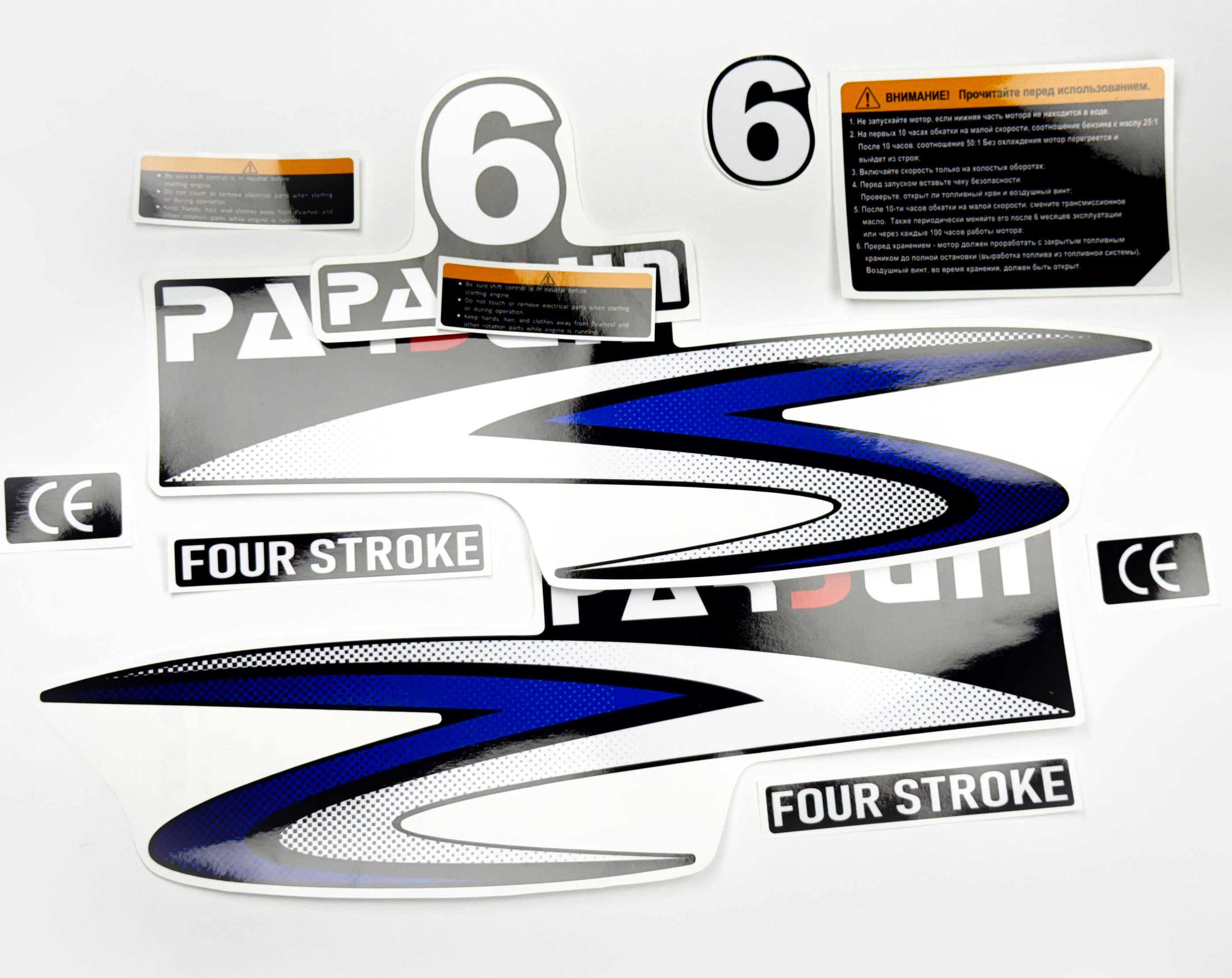 Vinyl graphic decals set suitable for Parsun 6 hp four stroke outboard engine. Vinyl stickers kit for Parsun 6 hp four stroke Handmade