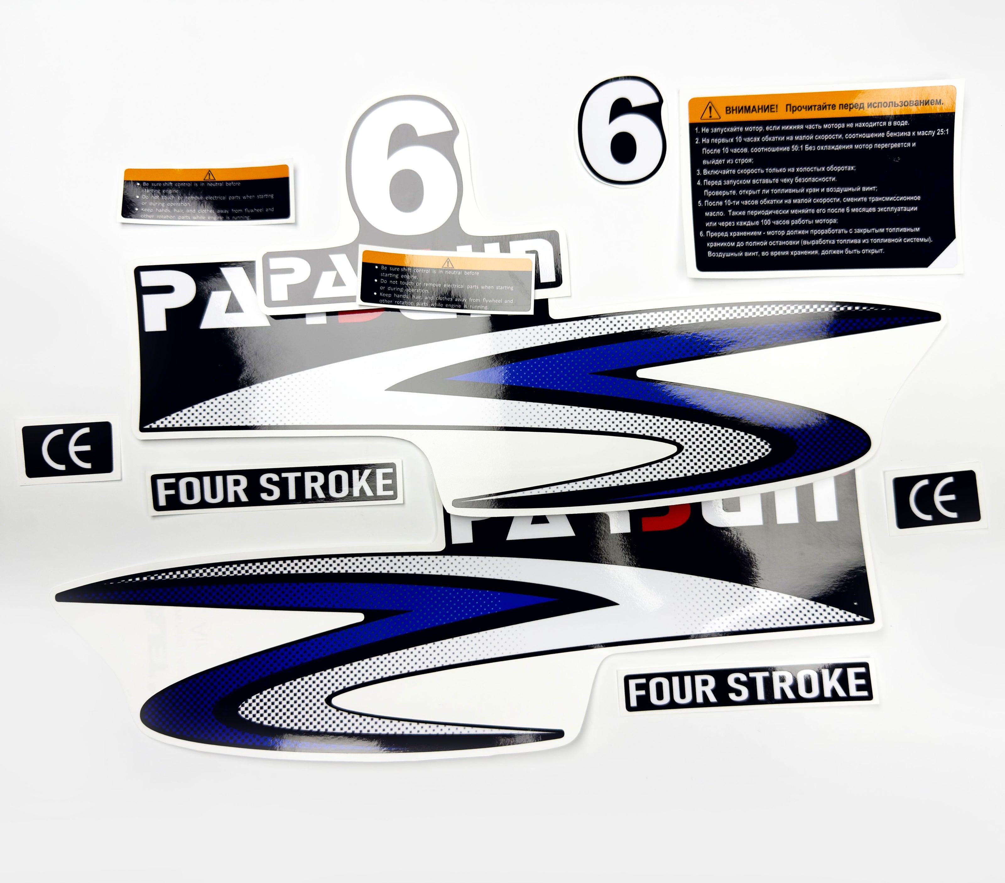Vinyl graphic decals set suitable for Parsun 6 hp four stroke outboard engine. Vinyl stickers kit for Parsun 6 hp four stroke Handmade
