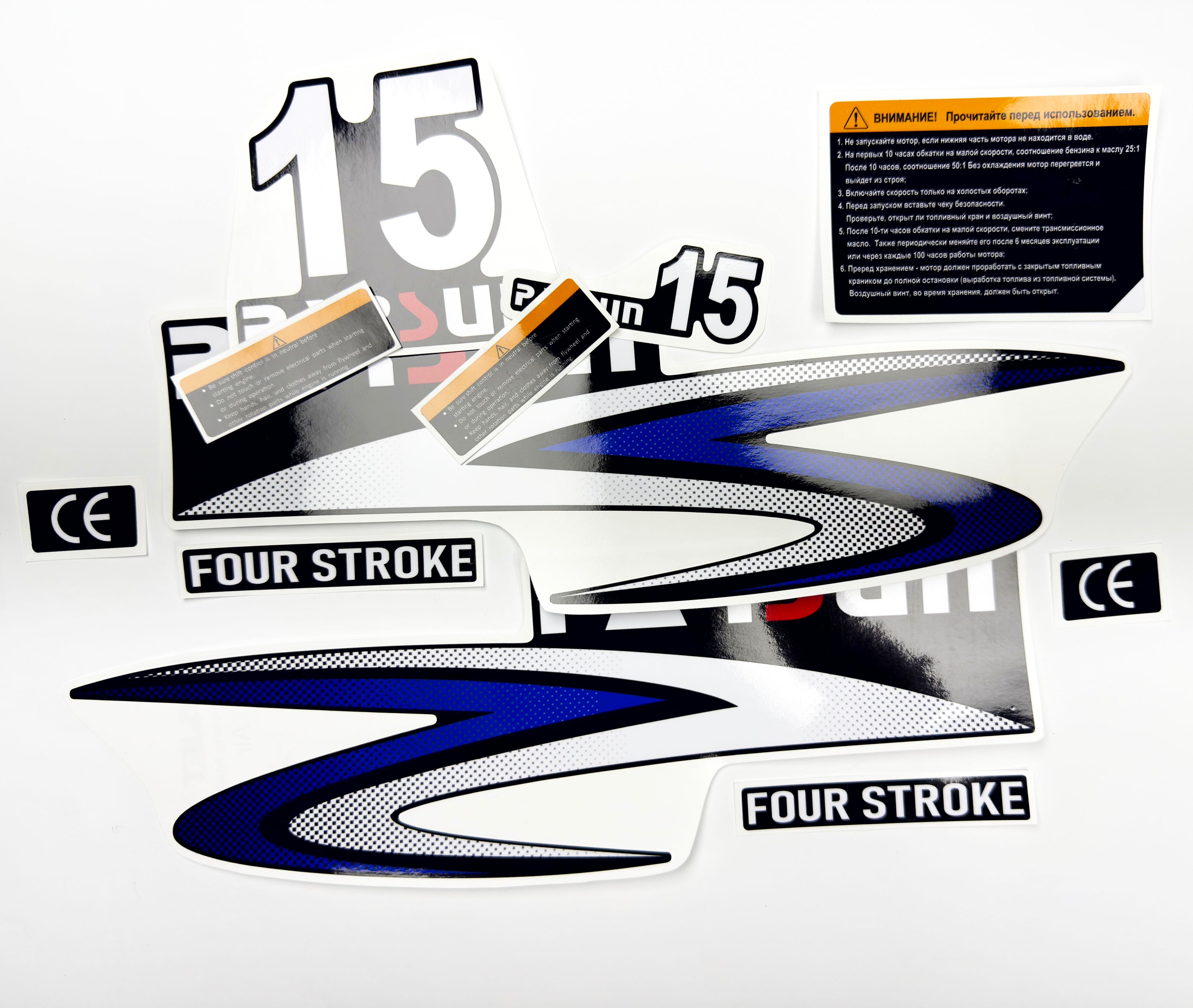 Vinyl graphic decals set suitable for Parsun 15 hp four stroke outboard engine. Vinyl stickers kit for Parsun 15 hp four stroke Handmade