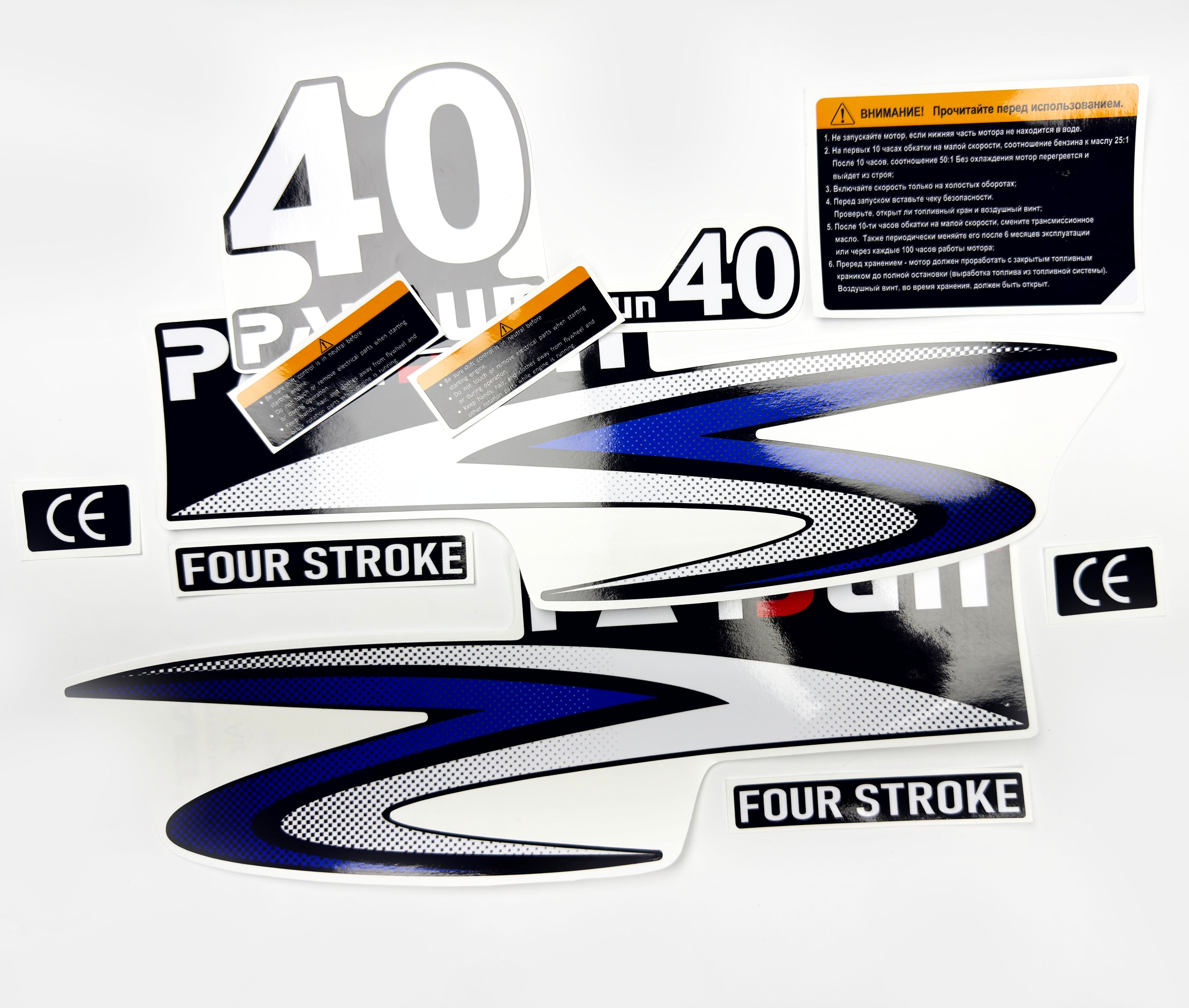 Vinyl graphic decals set suitable for Parsun 40 hp four stroke outboard engine. Vinyl stickers kit for Parsun 40 hp four stroke Handmade