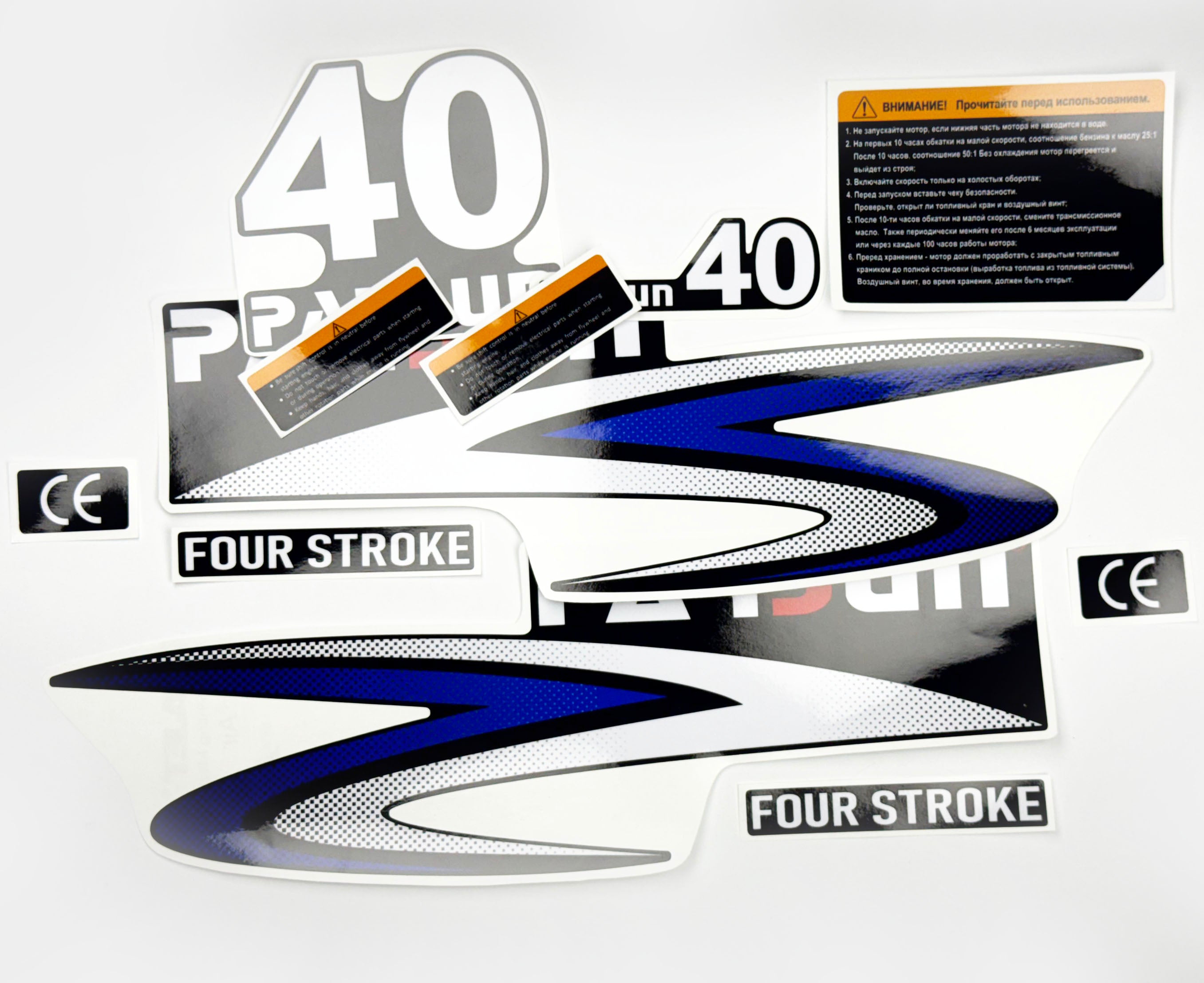 Vinyl graphic decals set suitable for Parsun 40 hp four stroke outboard engine. Vinyl stickers kit for Parsun 40 hp four stroke Handmade