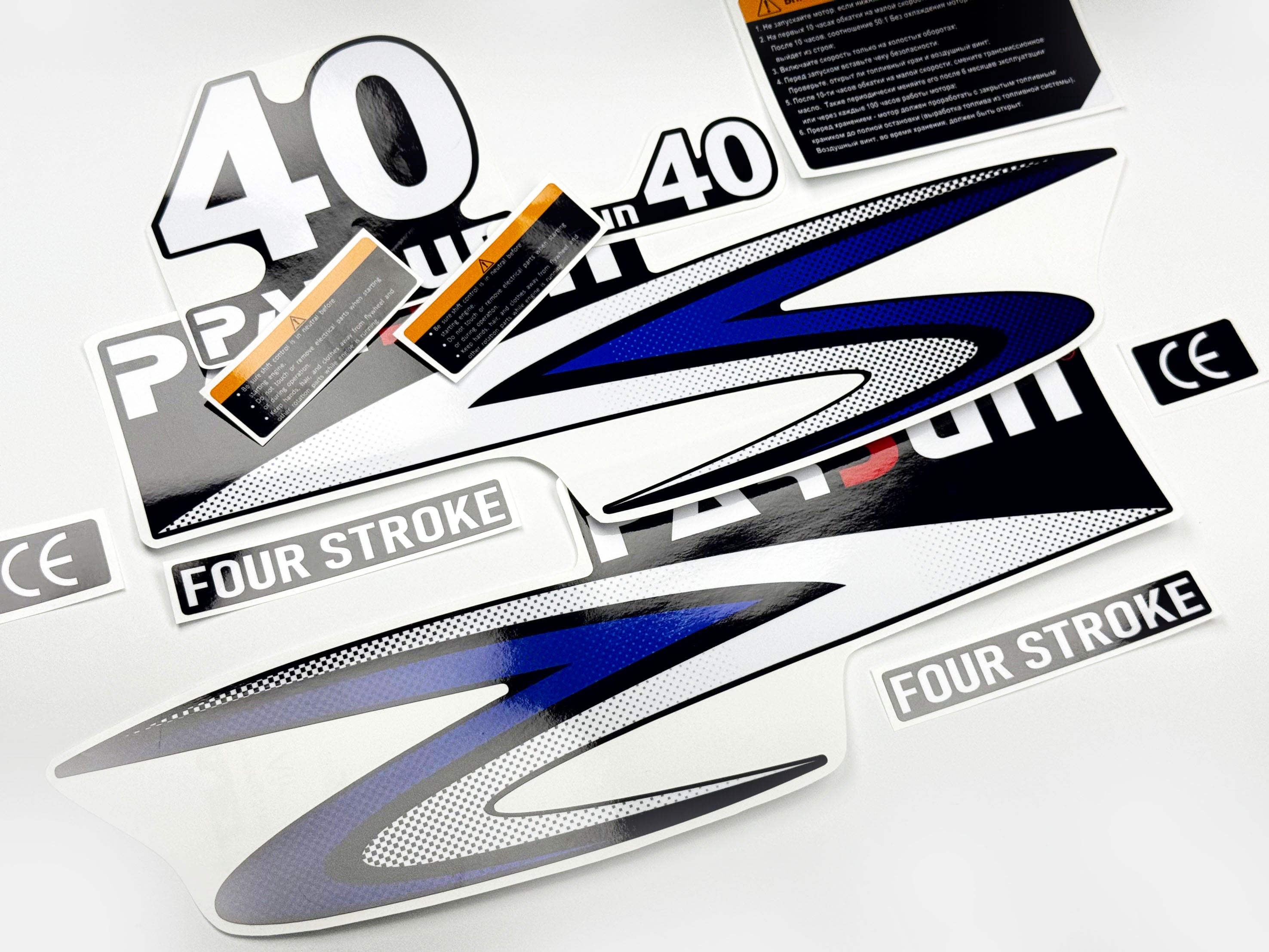 Vinyl graphic decals set suitable for Parsun 40 hp four stroke outboard engine. Vinyl stickers kit for Parsun 40 hp four stroke Handmade