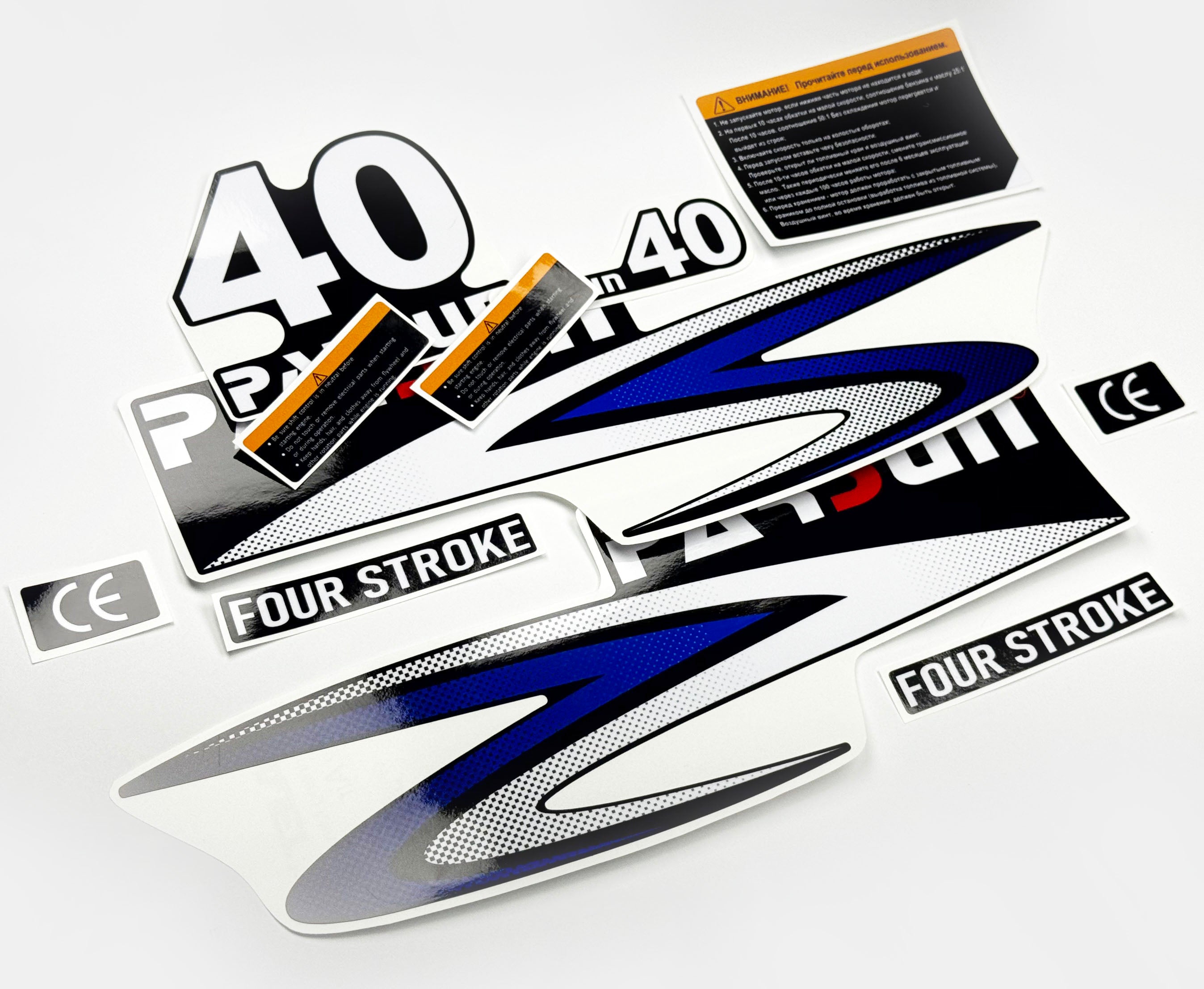 Vinyl graphic decals set suitable for Parsun 40 hp four stroke outboard engine. Vinyl stickers kit for Parsun 40 hp four stroke Handmade