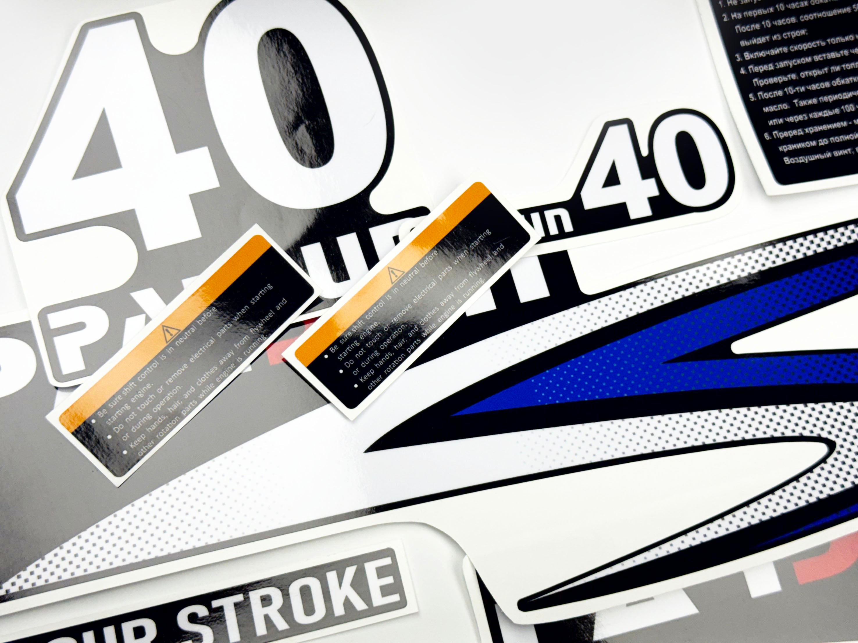 Vinyl graphic decals set suitable for Parsun 40 hp four stroke outboard engine. Vinyl stickers kit for Parsun 40 hp four stroke Handmade