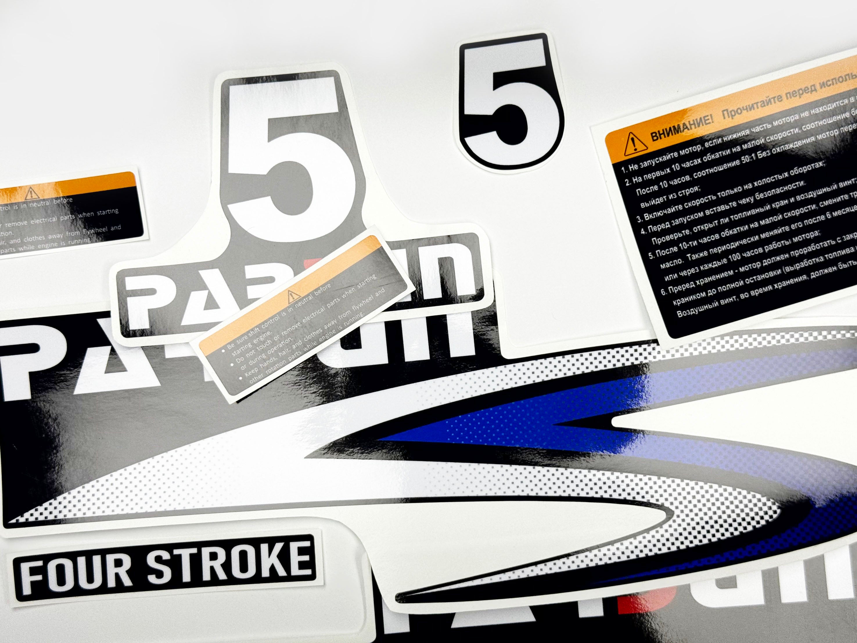 Vinyl graphic decals set suitable for Parsun 5 hp four stroke outboard engine. Vinyl stickers kit for Parsun 5 hp four stroke Handmade