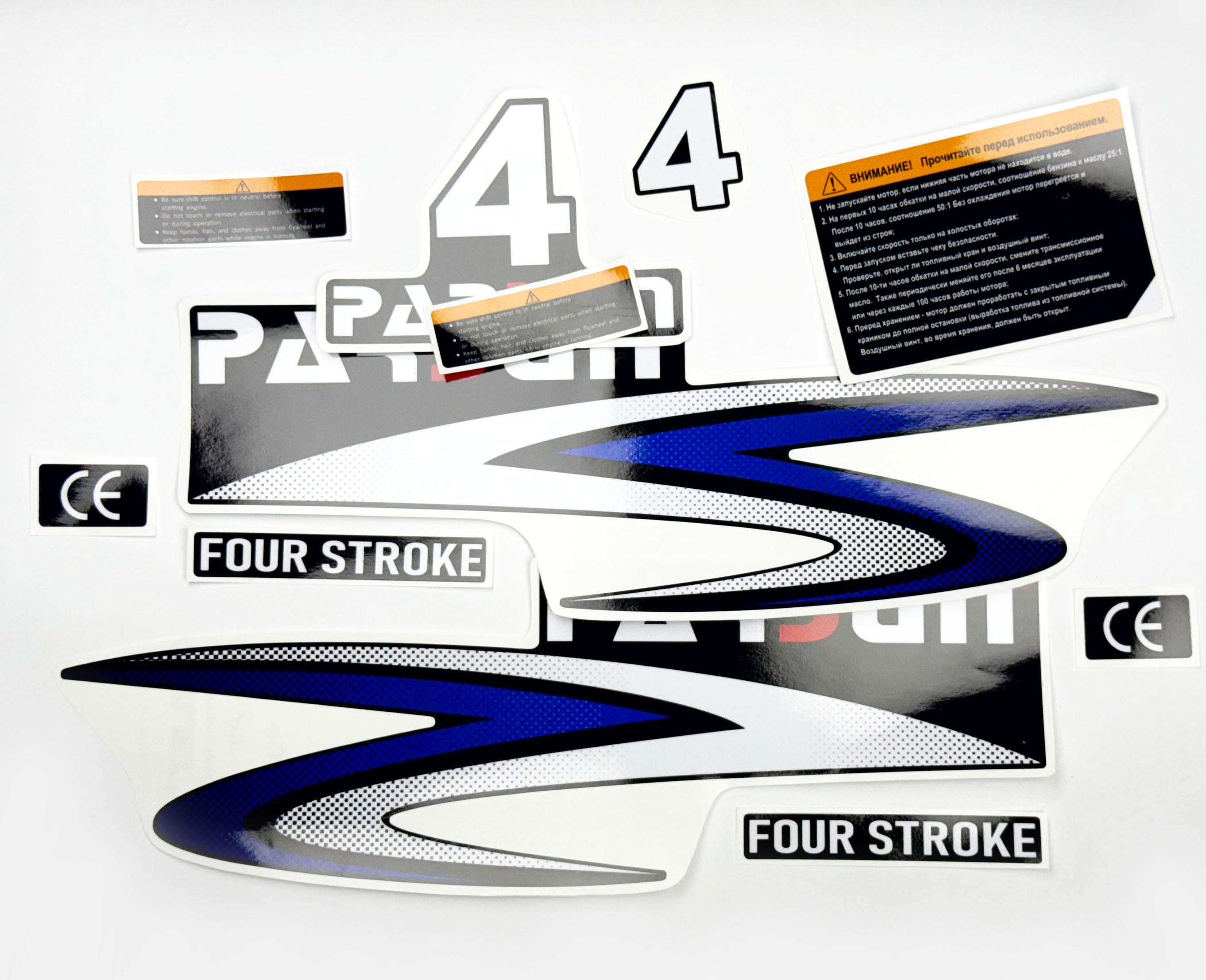 Vinyl graphic decals set suitable for Parsun 4 hp four stroke outboard engine. Vinyl stickers kit for Parsun 4 hp four stroke Handmade