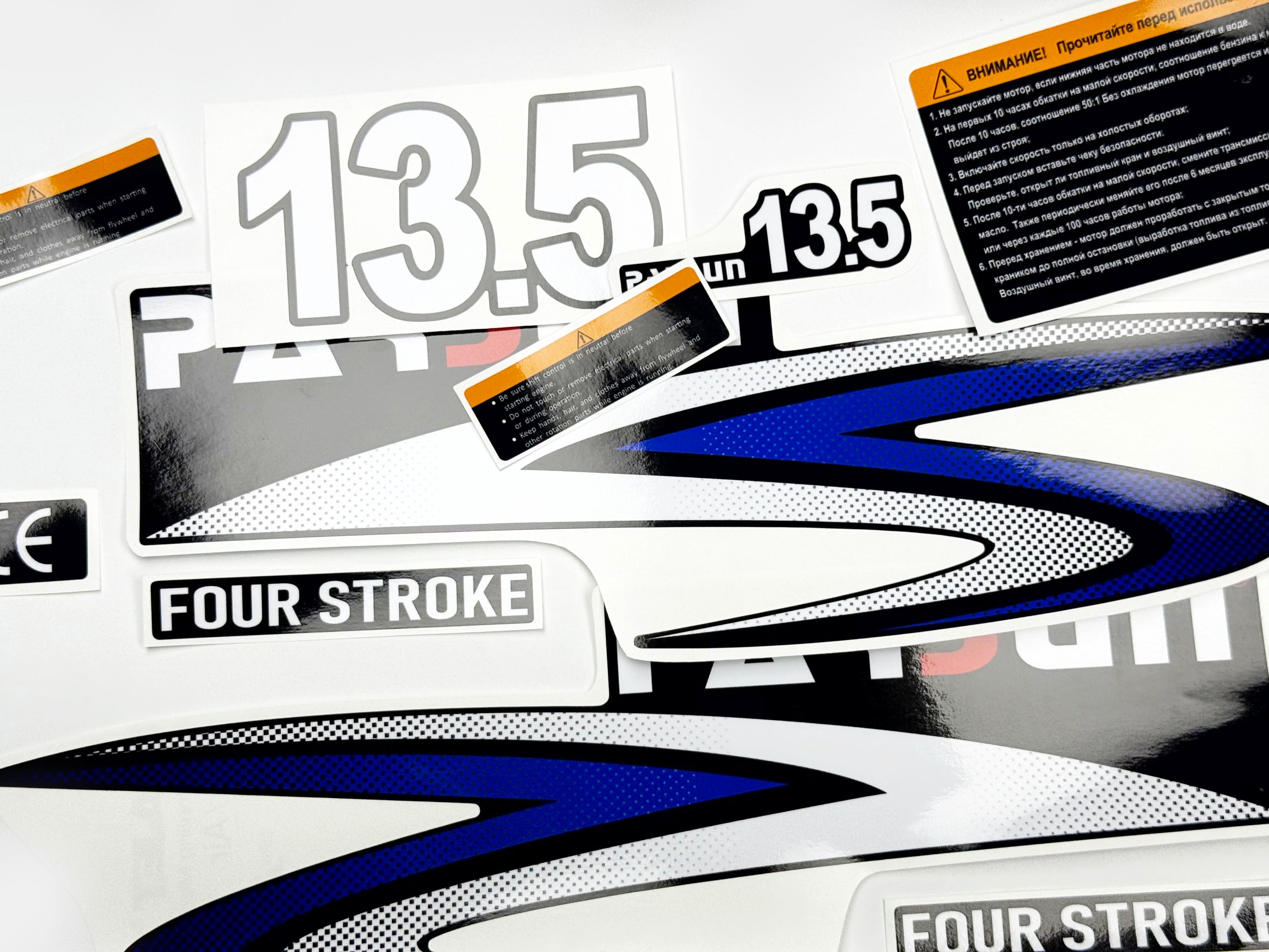 Vinyl graphic decals set suitable for Parsun 13.5 hp four stroke outboard engine. Vinyl stickers kit for Parsun 13/5 hp four stroke Handmade