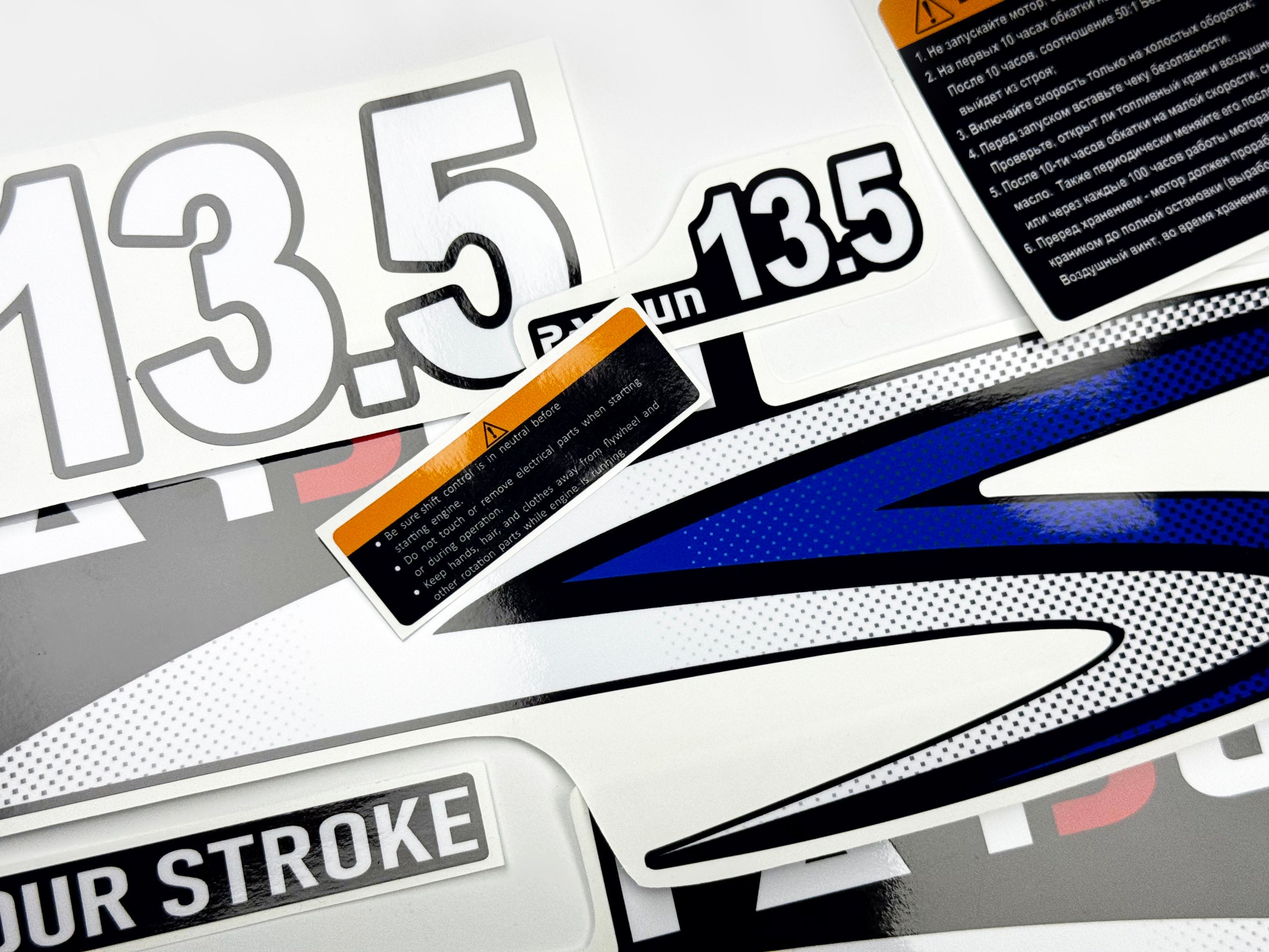 Vinyl graphic decals set suitable for Parsun 13.5 hp four stroke outboard engine. Vinyl stickers kit for Parsun 13/5 hp four stroke Handmade