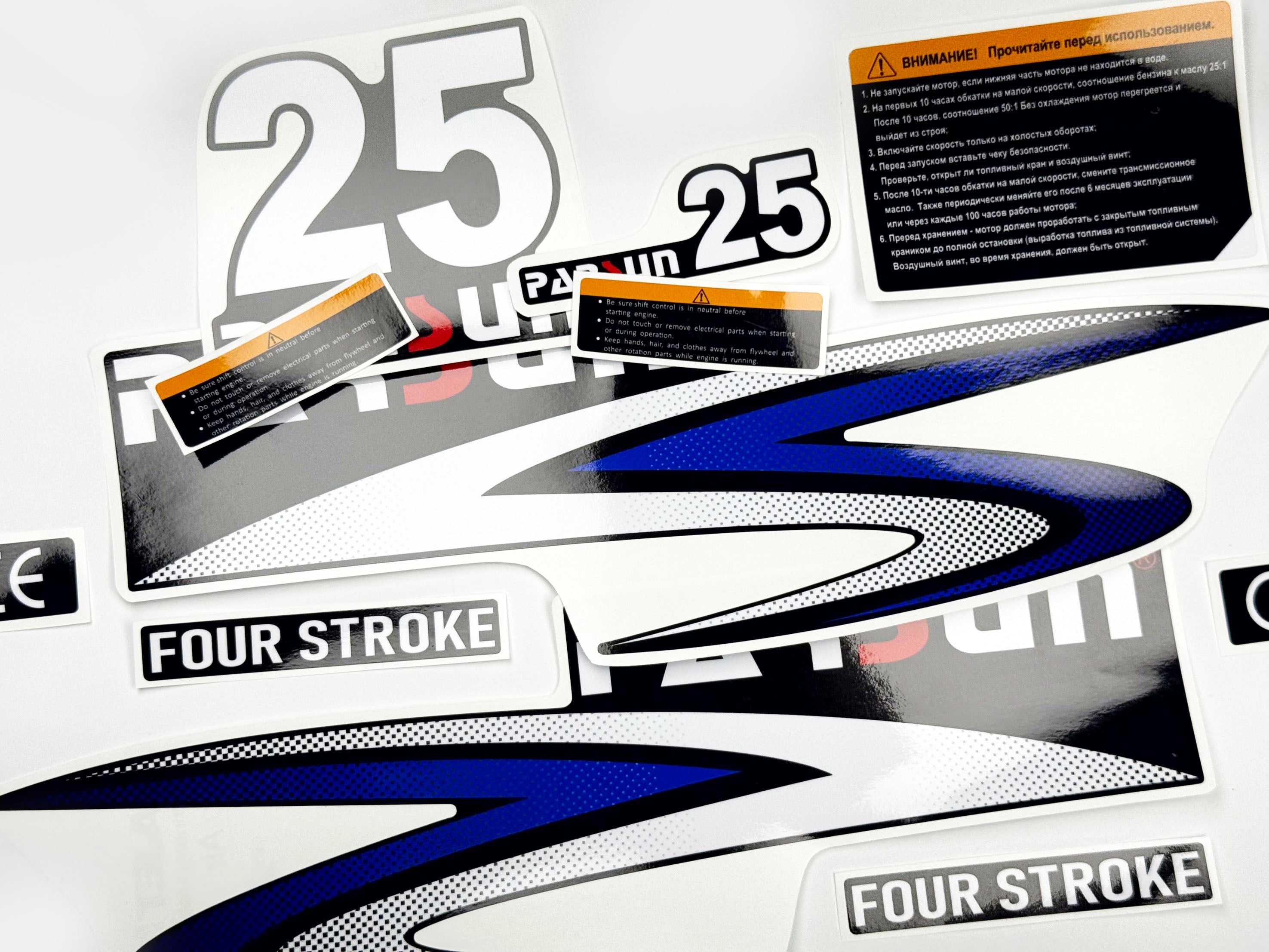 Vinyl graphic decals set suitable for Parsun 25 hp four stroke outboard engine. Vinyl stickers kit for Parsun 25 hp four stroke Handmade