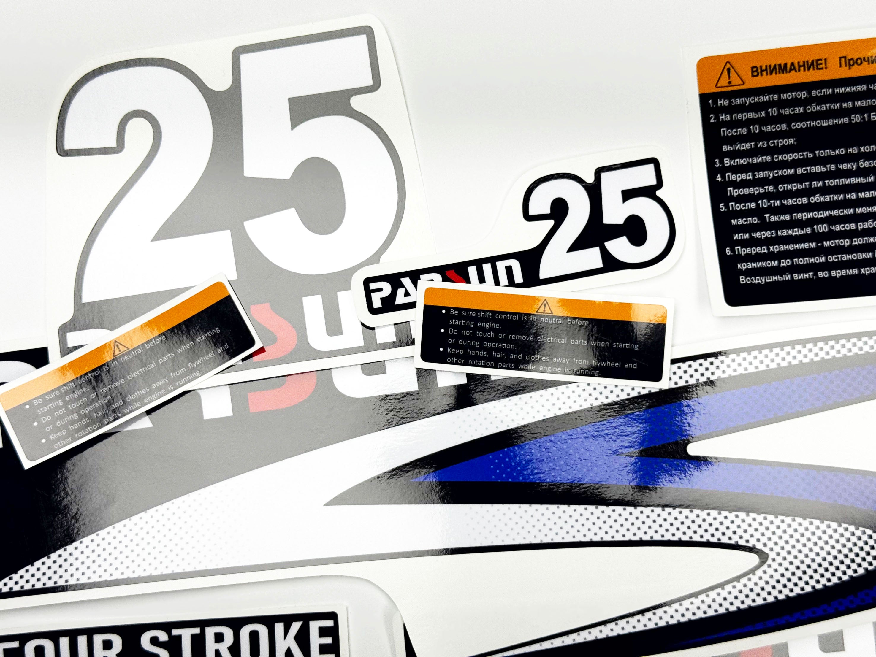 Vinyl graphic decals set suitable for Parsun 25 hp four stroke outboard engine. Vinyl stickers kit for Parsun 25 hp four stroke Handmade