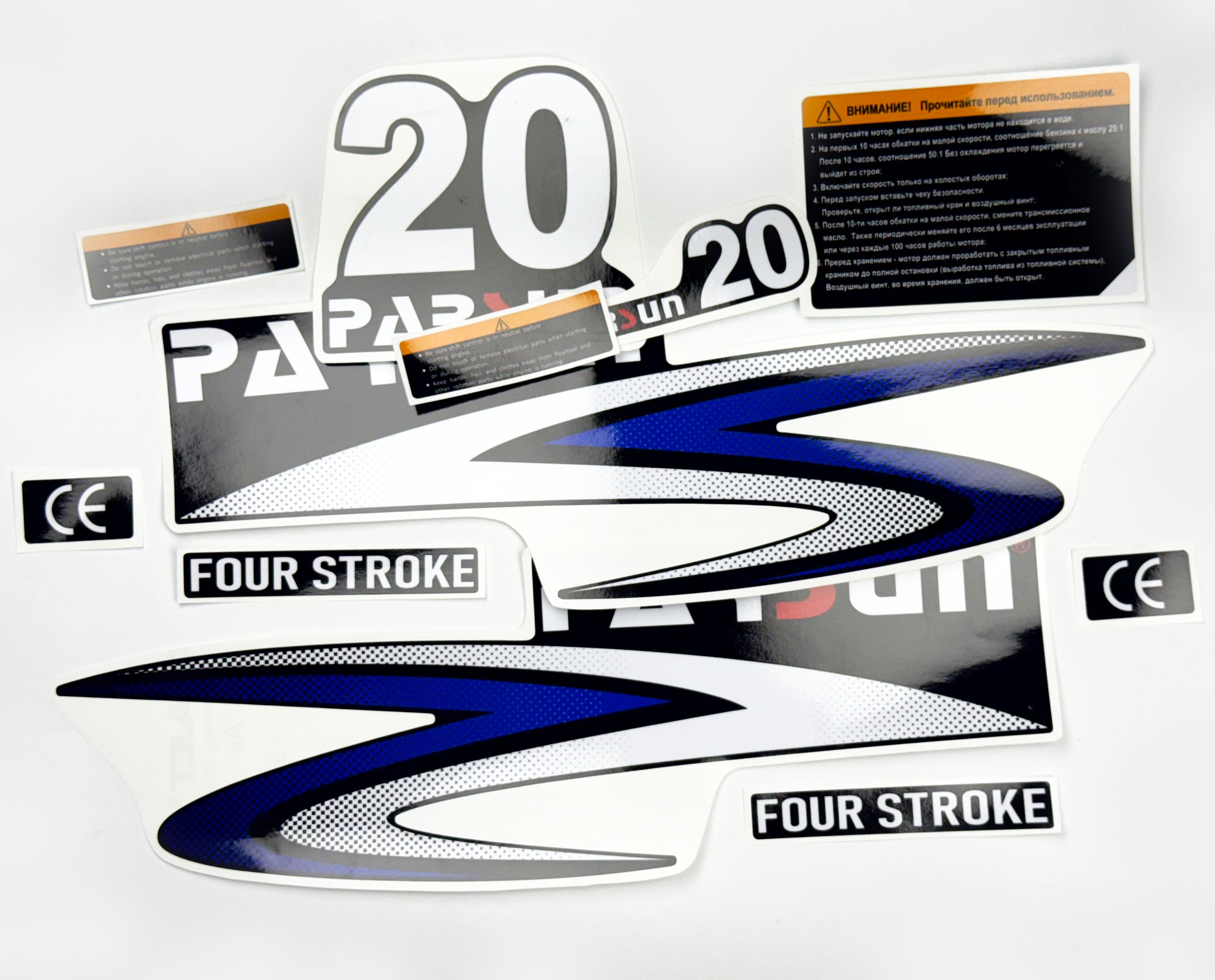 Vinyl graphic decals set suitable for Parsun 20 hp four stroke outboard engine. Vinyl stickers kit for Parsun 20 hp four stroke Handmade