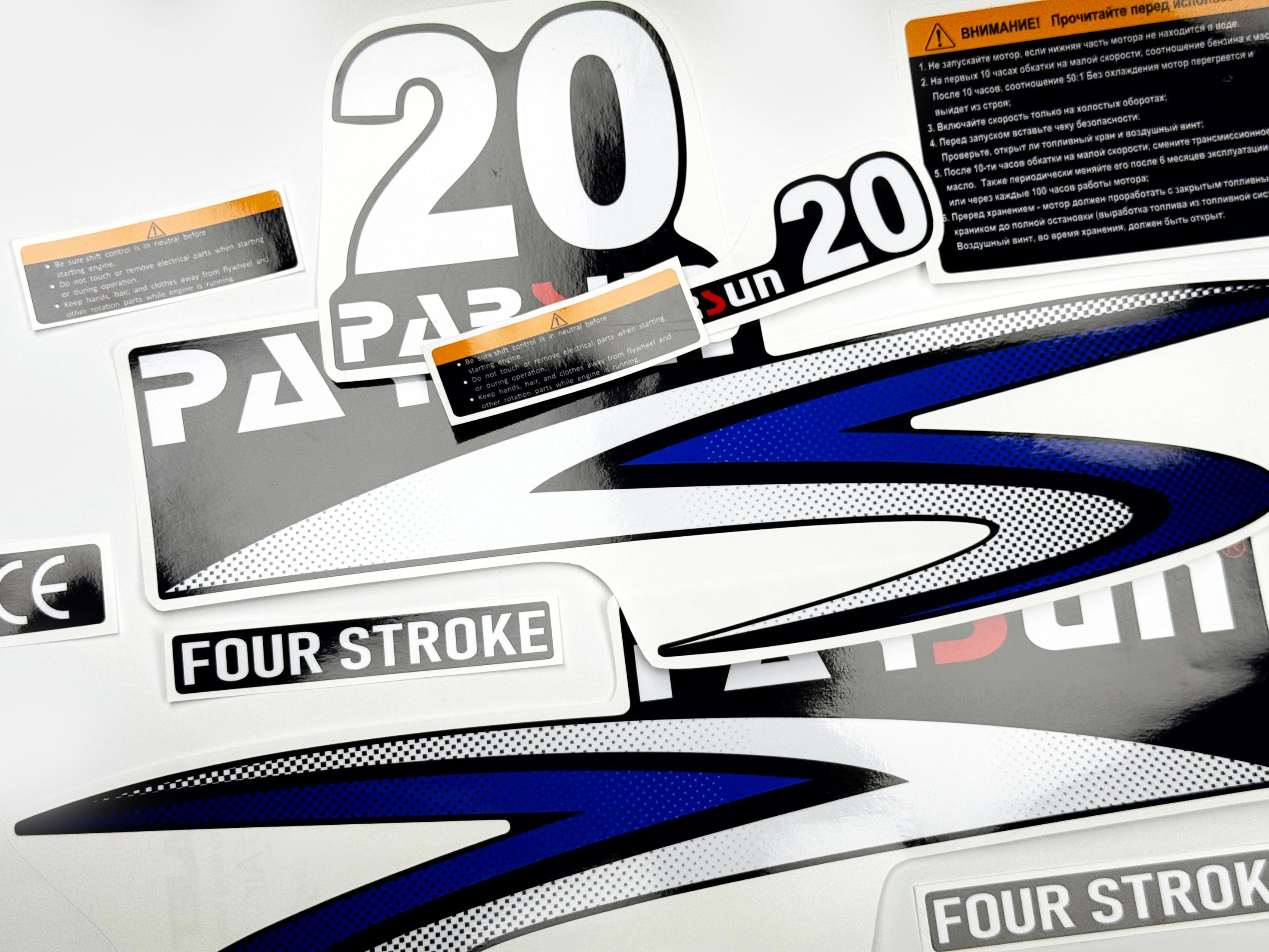 Vinyl graphic decals set suitable for Parsun 20 hp four stroke outboard engine. Vinyl stickers kit for Parsun 20 hp four stroke Handmade